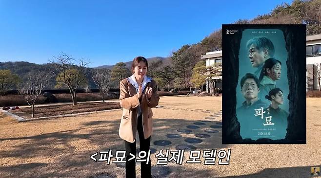 사진 = 유튜브 채널 'A급 장영란'