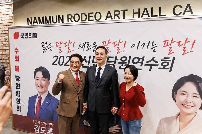 지난 13일 열린 '2026년 지방선거 승리를 다짐하는 신년연수회 및 당원교육'에서 (왼쪽부터) 경기도의회 김도훈 의원, 국민의힘 김민수 최고위원, 손수조 대변인 등이 함께 기념사진을 촬영하고 있다.