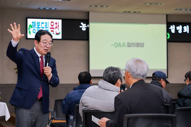 황규철 옥천군수가 청성면행정복지센터에서 농어촌기본소득을 주민들에게 설명하고 있다.