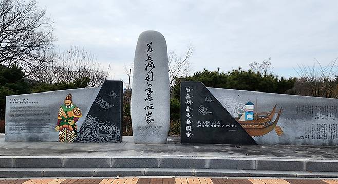 ‘약무호남시무국가비’(영암 구림)