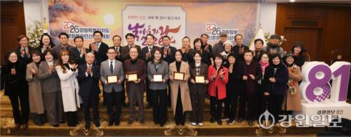 2026 강원자치도 문화예술인신년교례회 및 강원일보 신춘문예 시상식이 14일 춘천 베어스호텔에서 김진태 도지사, 김시성 도의장, 신경호 도교육감, 허영 국회의원, 박진오 강원일보사장, 이재한 강원예총회장, 최찬호 강원민예총이사장, 최현석 강원경찰청장, 최성현 강원관광재단 대표이사 등 기관 단체장과 수상자, 도내 문화예술인들이 참석한 가운데 열렸다. 시상식을 마친 후 주요 내빈들이 수상자들과 함께 기념촬영을 하고 있다. 박승선기자