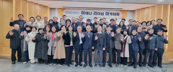 14일 열린 '경남 아리아'의 새해 첫 조찬 세미나에서 참석자들이 기념촬영을 하고 있다.