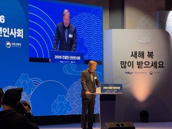 한승구 대한건설단체총연합회장이&nbsp;'2026 건설인 신년인사회' 인사말을 하고 있다.[출처=EBN]