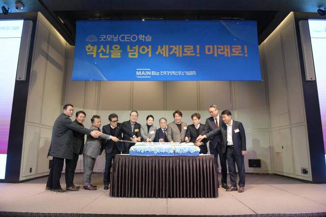 메인비즈협회가 14일 서울 중구 앰배서더서울풀만호텔에서 '제145회 굿모닝CEO학습' 행사를 진행하고 있다. [사진=메인비즈협회]