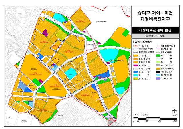 거여·마천 재정비촉진지구 토지이용계획(기정)도. [사진=서울시]