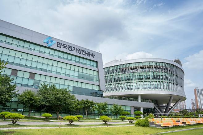 한국전기안전공사 본사 전경