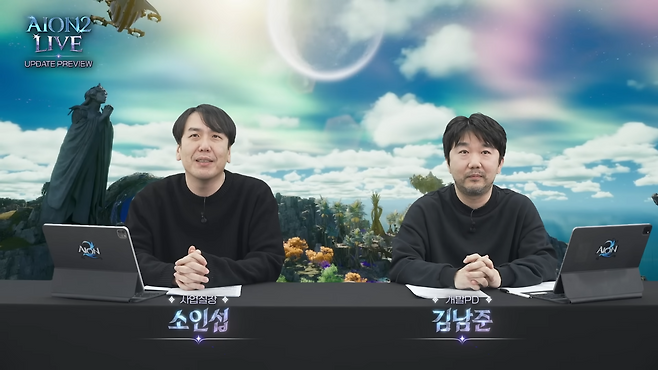 '아이온2' 시즌2 운영 계획을 소개한 엔씨소프트 소인섭 사업실장(왼쪽)과 김남준 PD(출처='아이온2' 유튜브).