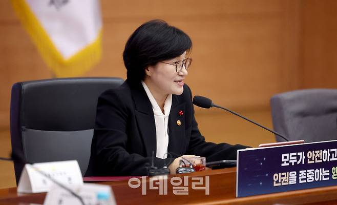 원민경 성평등가족부 장관이 14일 서울 종로구 정부서울청사에서 열린 산하 공공기관 업무보고에서 모두발언을 하고 있다.(사진=뉴시스)