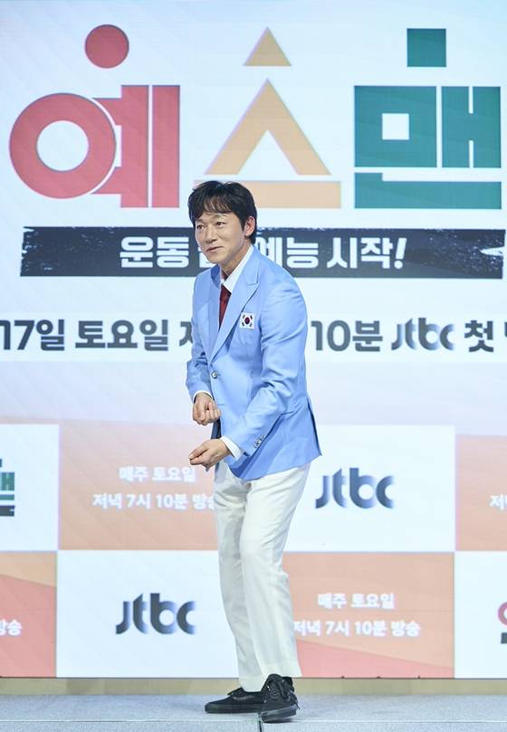 JTBC '예스맨' 제작발표회 현장. JTBC 제공.