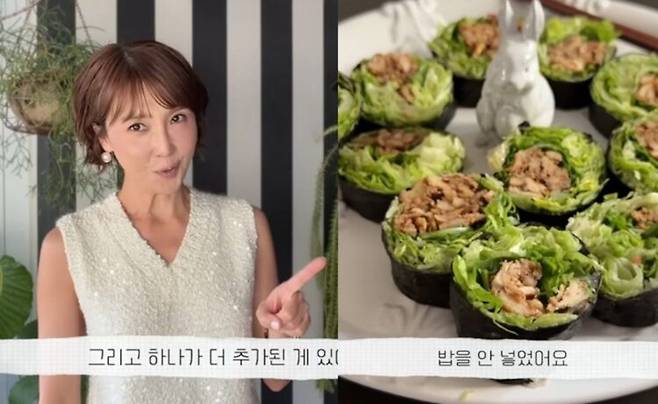 방송인 최은경이 다이어트 기간에 먹는 '쌀 없는 김밥' 레시피를 공개했다. 사진=유튜브 '최은경의 관리사무소'