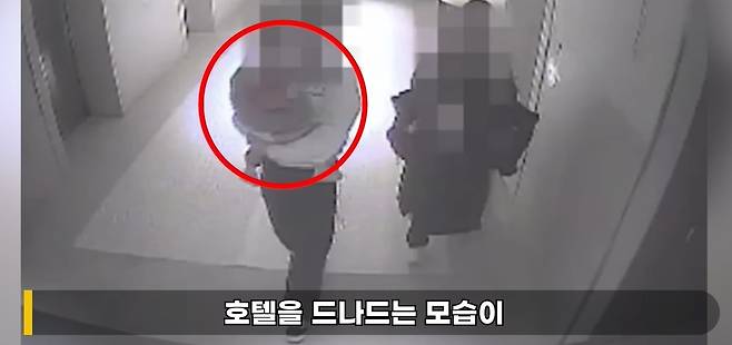 불륜 의혹 고3 제자와 함께 숙박업소로 추정되는 곳에서 CCTV에 찍힌 류중일 감독 전 며느리. 출처=유튜브 '이진호'