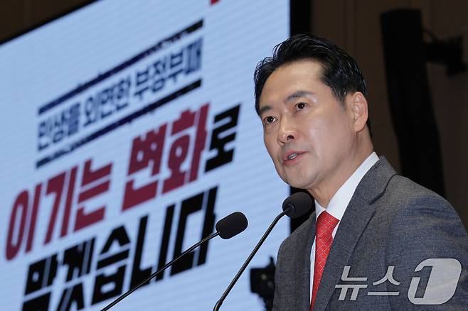 장동혁 국민의힘 대표가 13일 서울 여의도 국회에서 열린 국회의원·당협위원장 연석회의 및 의원총회에서 발언하고 있다. 2026.1.13/뉴스1 ⓒ News1 신웅수 기자