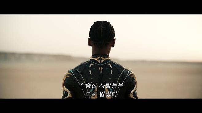 '어벤져스: 둠스데이' 예고편