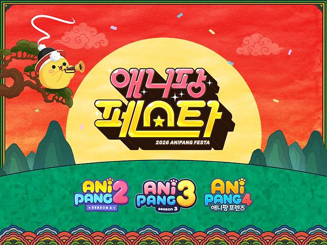 (위메이드플레이 제공. 재판매 및 DB금지)2026.1.14/뉴스1