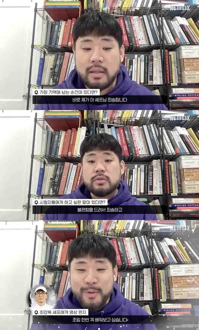 ⓒ유튜브 채널 '넷플릭스 코리아'