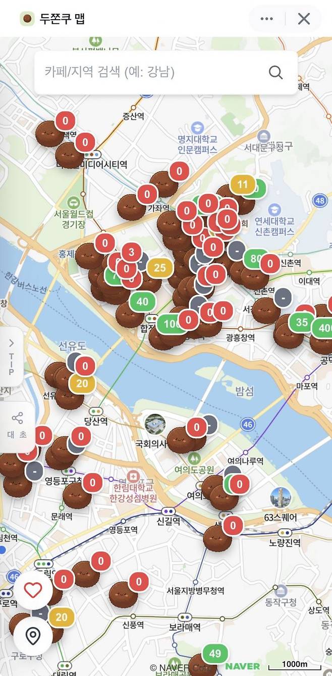 두쫀쿠맵에서는 두쫀쿠를 파는 가게 위치와 실시간 재고 상황을 알려준다. 토스 미니앱 두쫀쿠맵 캡처