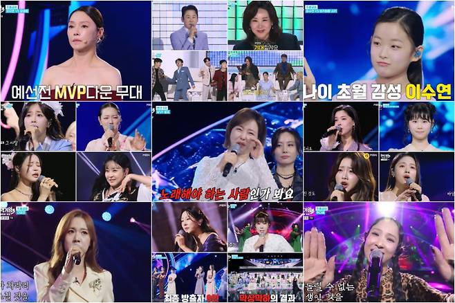 ‘현역가왕3’ 금잔디 MVP 최고 10.5% (사진=MBN)