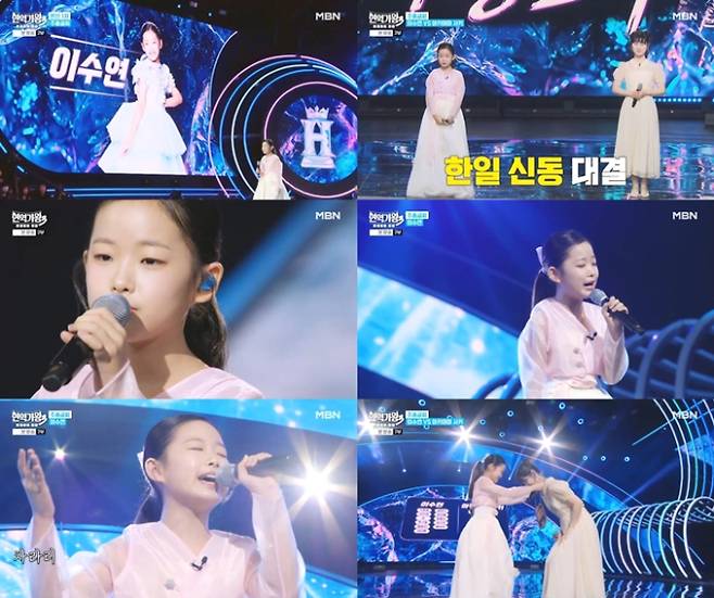 ‘현역가왕 막내’ 이수연, 신동 대결서 압승 (제공: MBN)