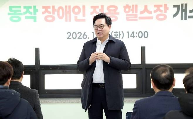 박일하 동작구청장이 지난 13일 동작 장애인 전용 헬스장 개소식에 참석해 인사말을 하고 있다.ⓒ동작구 제공