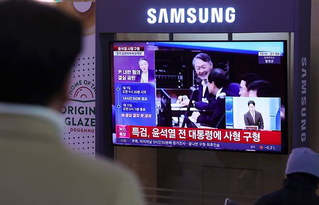 특검이 12·3 비상계엄 관련 내란 우두머리 혐의를 받는 윤석열 전 대통령에 사형을 구형한 13일 오후 서울역 대합실에서 시민들이 관련 뉴스를 시청하고 있다. 2026.01.13 뉴시스