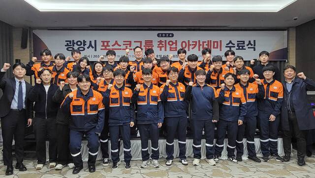 여수·순천·광양에 걸쳐 조성된 율촌산업단지에 포스코 그룹 계열사와 이차전지 업체 등이 입주하면서 청년 일자리가 늘고 있다. 광양시 제공