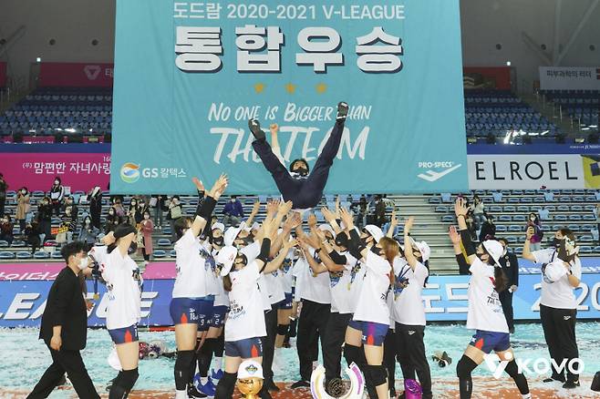 사진=KOVO