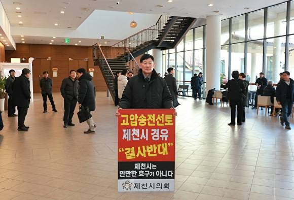 박영기 제천시의회 의장이 14일 영월 동강시스타에서 1인 시위를 하고 있다. [사진=제천시의회]