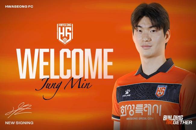 [오피셜] 차두리 감독, 대어 품었다...화성, 국가대표 출신 미드필더 김정민 영입