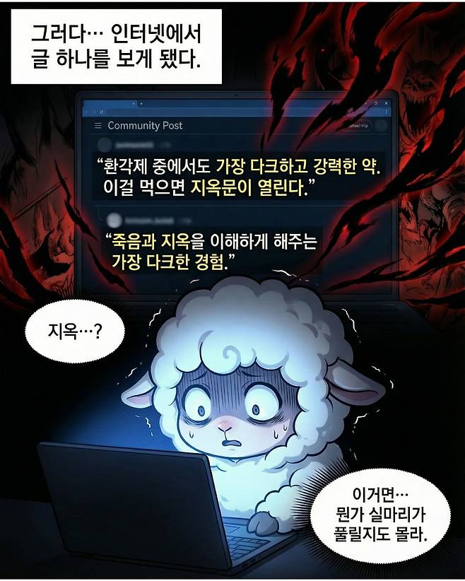 /사진=전우원 인스타그램