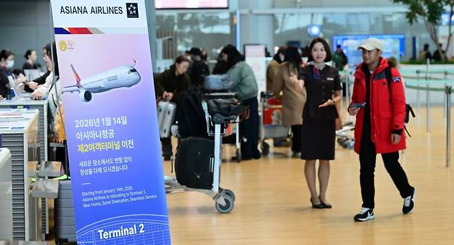 아시아나항공이 인천국제공항 제2터미널로 이전 운항을 개시한 14일 오전 인천국제공항 2터미널 아시아나항공 체크인 카운터에서 승객들이 탑승 수속을 밟고 있다.2026.01.14 최혁 기자