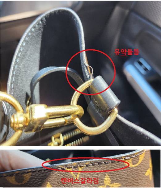 출처=소비자 A씨 제공