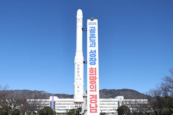 경남도. 국제신문 DB