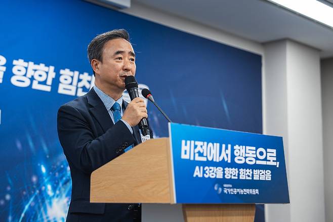 Standing Vice Chair Lim Mun-yeong of the Presidential Council on National Artificial Intelligence Strategy participates in a press conference on Dec. 15 in Seoul. (Presidential Council on National Artificial Intelligence Strategy)