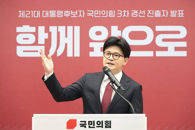 Former People Power Party (PPP) chief Han Dong-hoon speaks during a primary for the presidential election at the National Assembly in western Seoul on April 29, 2025. [JOINT PRESS CORPS]