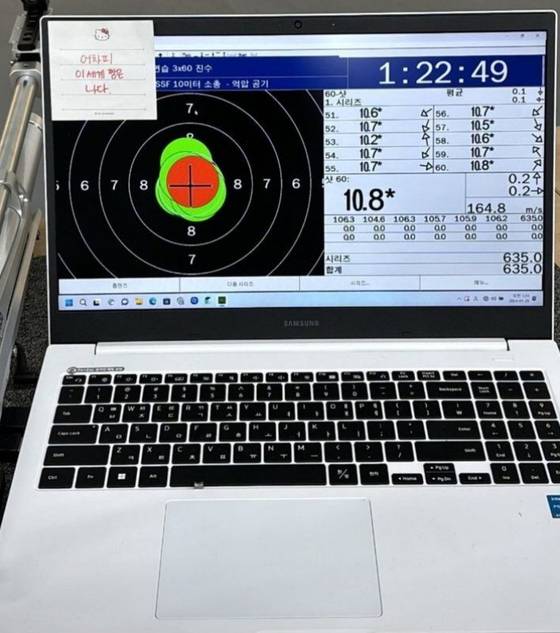 A note stuck to the corner of shooter Ban Hyo-jin's laptop reads “I’m the best in this world anyway!” [BAN HYO-JIN]