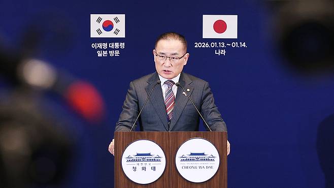 National Security Adviser Wi Sung-lac attends a press conference in Osaka, Japan, on Jan. 14, about the outcome of President Lee Jae Myung's summit talks with Japanese Prime Minister Sanae Takaichi on his two-day visit the previous day to Nara Prefecture. [JOINT PRESS CORPS]