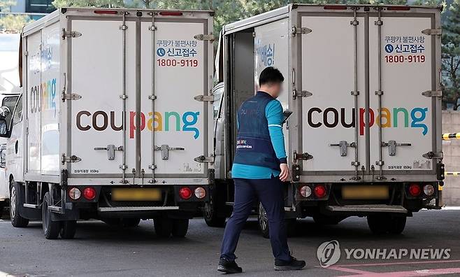 쿠팡 트럭. [연합뉴스]