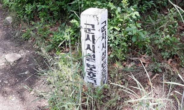 [연합뉴스]