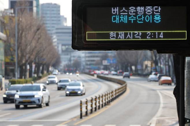 서울 시내버스 무기한 전면파업 이틀 차인 14일 서울역 인근 갈월동 버스정류장 전광판에 ‘버스 운행 중단’ 안내문이 표시되고 있다. [연합뉴스]