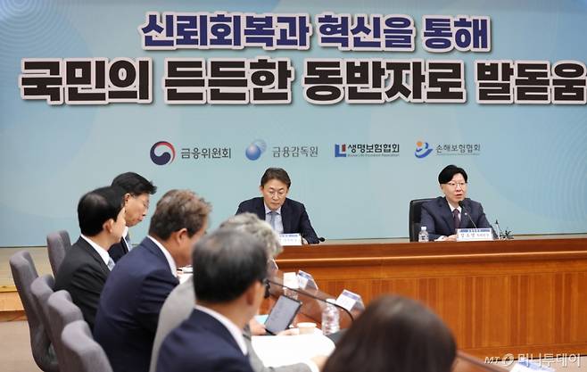 (서울=뉴스1) 임세영 기자 = 김소영 금융위원회 부위원장이 11일 오전 서울 종로구 정부서울청사 국제회의장에서 열린 금융위원회 보험개혁위원회의에서 발언을 하고 있다.  2025.3.11/뉴스1  Copyright (C) 뉴스1. All rights reserved. 무단 전재 및 재배포,  AI학습 이용 금지. /사진=(서울=뉴스1) 임세영 기자