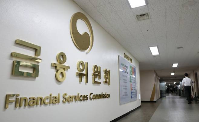 금융위원회가 보험 판매수수료 제도를 개편하는 등 보험업감독규정 개정안을 의결했다. 사진은 정부서울청사 금융위. /사진=뉴스1