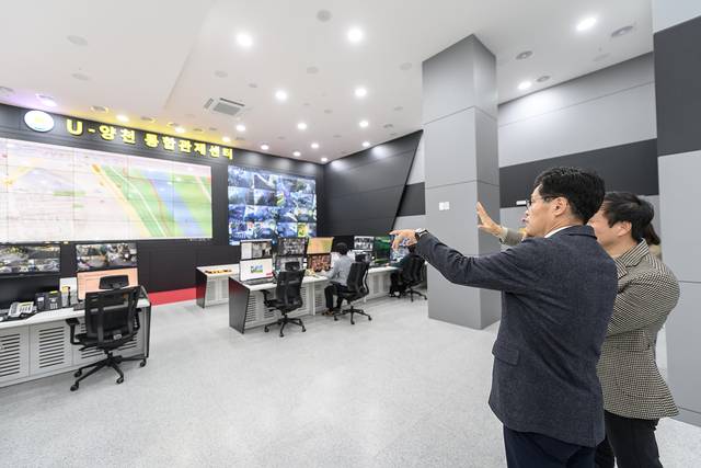 U-양천 통합관제센터 내부. 양천구청 제공