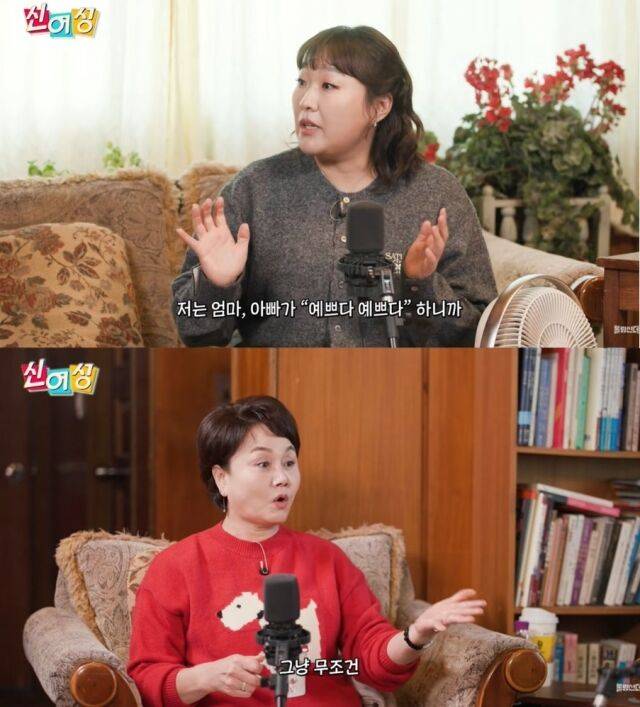 대세 코미디언 이수지가 아나운서를 꿈꿨던 어린 시절, 카메라 테스트에서 탈락하며 현실의 벽을 마주했던 웃픈 일화를 공개했다./유튜브 예능 '신여성'