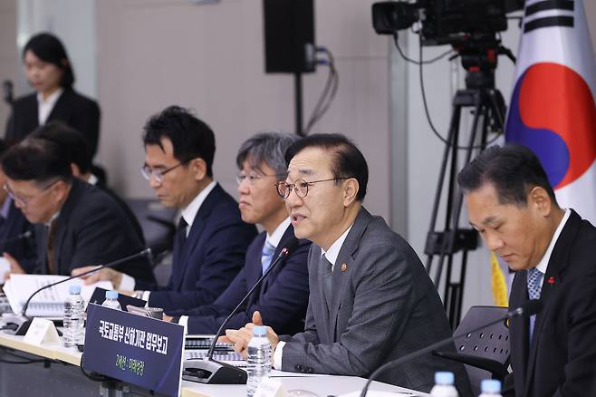 김윤덕 국토교통부 장관이 14일 정부세종청사에서 열린 국토교통부 산하기관 업무보고에서 발언하고 있다. [국토교통부 제공]