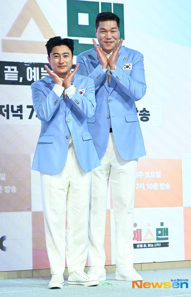 안정환, 서장훈