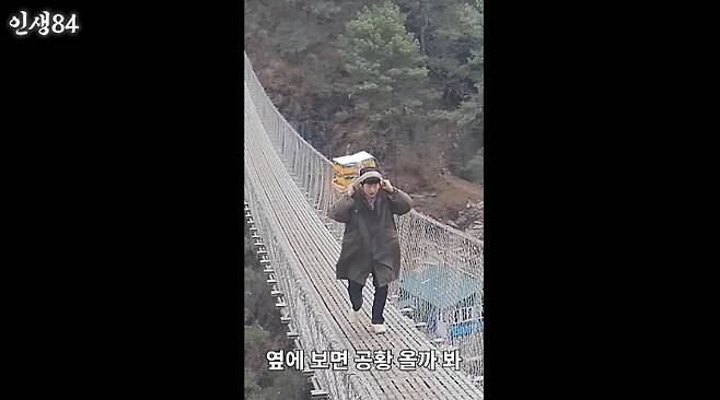 유튜브 영상 캡처
