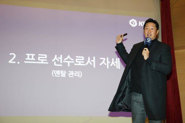 이대호는 14일 대전컨벤션센터에서 열린 2026 KBO 신인 오리엔테이션에서 신인 130명을 대상으로 커리어 관리 방법, 프로선수로서 갖춰야 할 자세에 대해 강연했다. KBO 제공