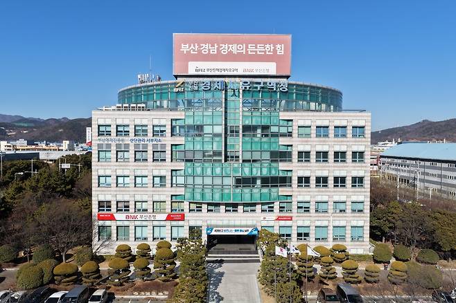 부산진해경자청이 지난해 개청 이래 역대 최대인&nbsp;4억5300만 달러의 외국인 직접투자를 유치했다. 사진은&nbsp;부산진해경자청 청사 전경이다. 부산진해경자청 제공&nbsp;&nbsp;