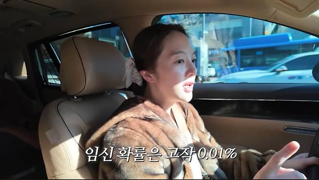 ‘41세’ 황보라 “임신 가능성 0.01%에 조기폐경…마음 무너졌다” (보라이어티)