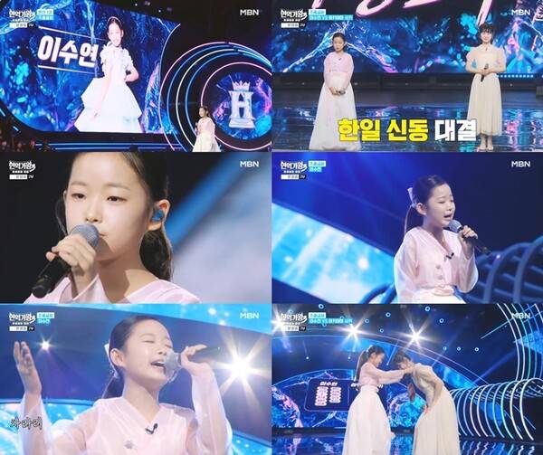 ▲ 13일 방송된 '현역가왕3'에서 '님이여'를 부른 이수연. 방송화면 캡처